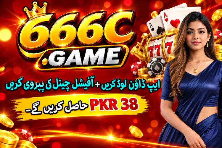 666C